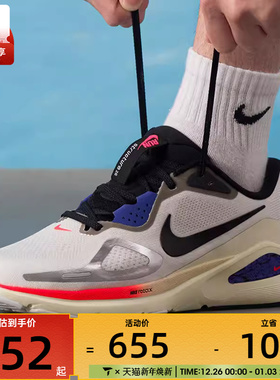 NIKE耐克男子STRUCTURE 26运动训练跑步鞋IM6777-121