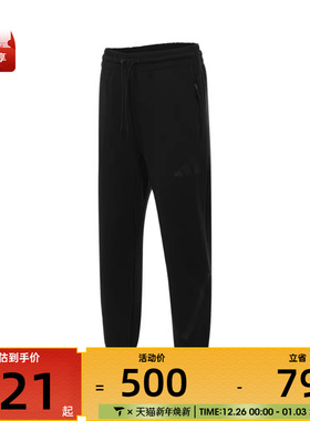 adidas阿迪达斯女子W Z.N.E. PT运动长裤JE7842