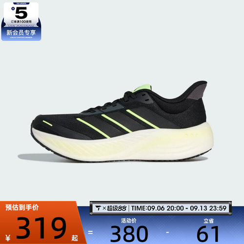 adidas阿迪达斯男女CUSHIONNOVA运动训练跑步鞋KK1895