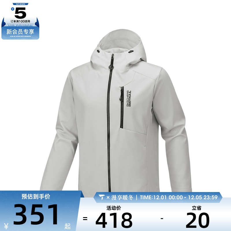 SKECHERS斯凯奇男子运动健身夹克外套P325M096-00MV