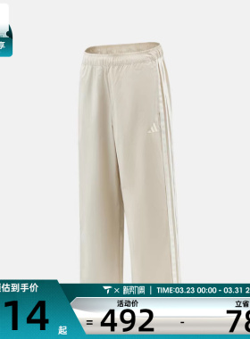 adidas阿迪达斯男子ST 3ST WV PNT运动休闲长裤KR2532