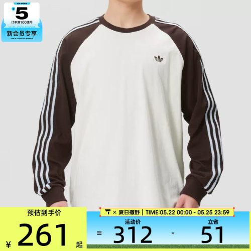 adidas阿迪达斯三叶草男子三条纹复古运动休闲长袖T恤HZ3829