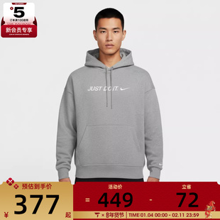 NIKE耐克男子运动休闲宽松针织连帽套头衫卫衣II4227-063