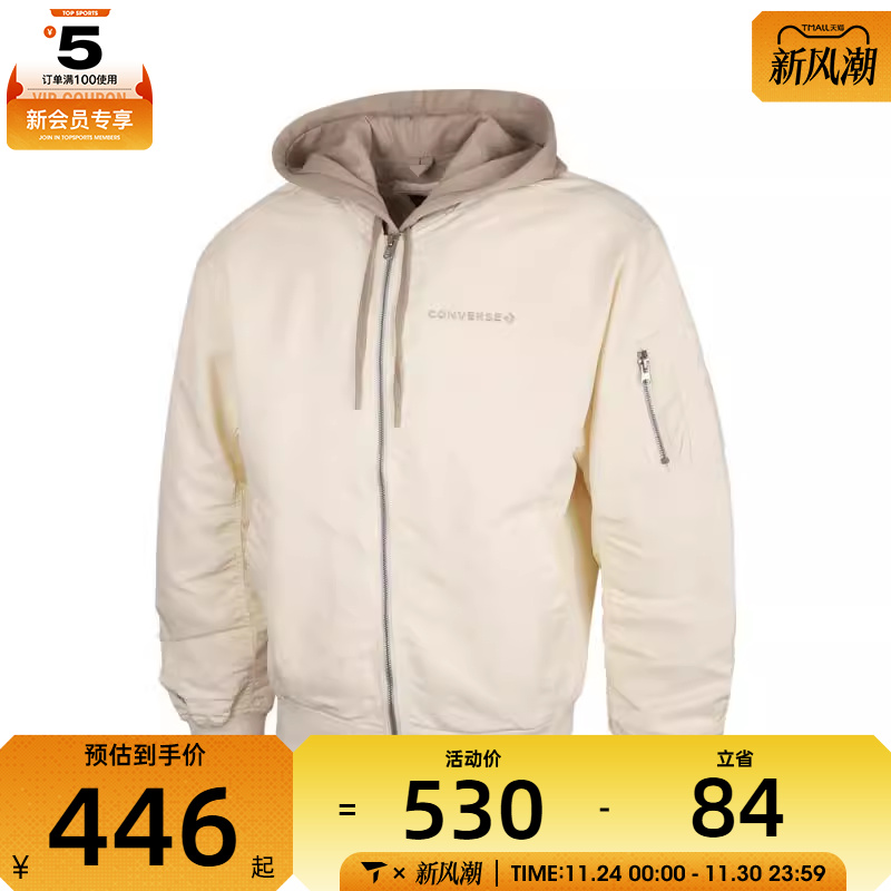 converse匡威男女运动健身夹克外套10028456-A01