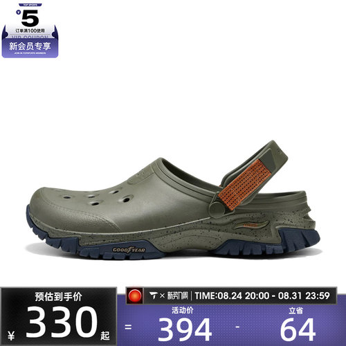 SKECHERS斯凯奇男子FOAMIES运动休闲凉鞋243340-OLV