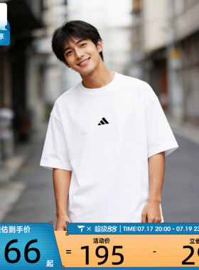adidas阿迪达斯男子M FI SL T运动休闲短袖T恤JC5339