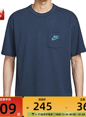 NIKE耐克男子ASMNSW SSNL PRE ESS PKT运动休闲短袖T恤HQ9241-451