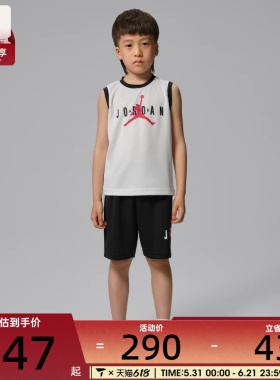 NIKE耐克小童舒适透气球衣短裤套装运动休闲套服JD2622147PS-006