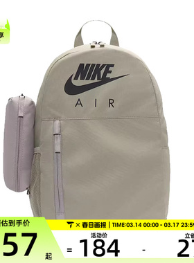 NIKE耐克儿童Y NK ELMNTL BKPK GFX运动休闲双肩包BA6032-320