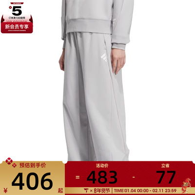 adidas阿迪达斯女子FUSTL KN PNT 2运动休闲长裤JY8073