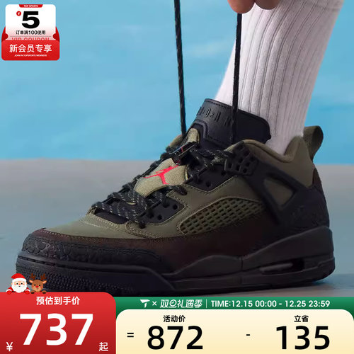 NIKE耐克男子JORDAN复古时尚百搭运动训练篮球鞋IH1782-200