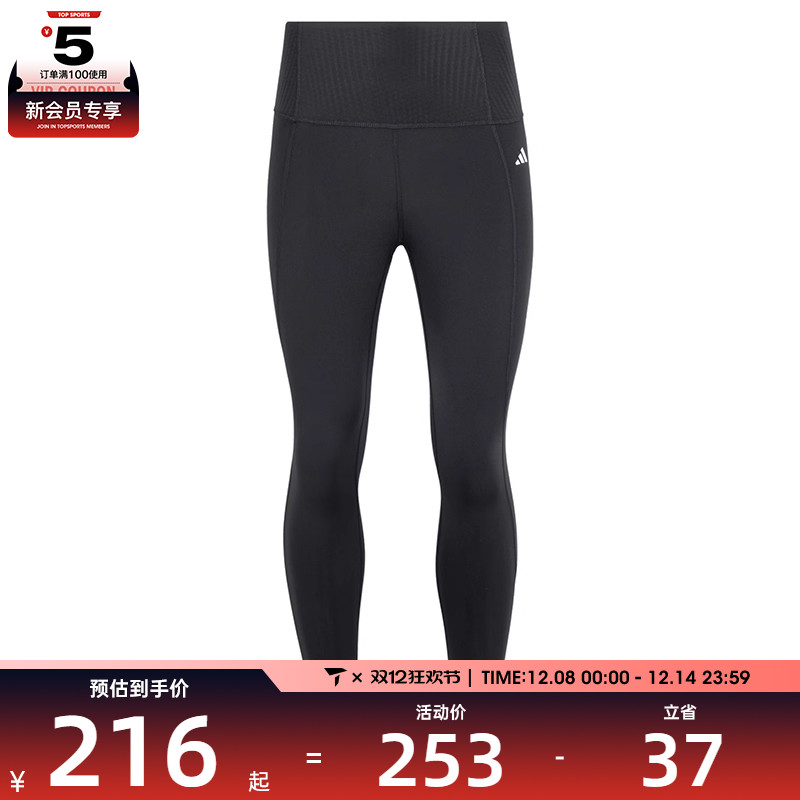 adidas阿迪达斯女子OPT ESS PWR 7/8运动训练紧身长裤KA8589