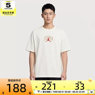 NIKE耐克男子JORDAN简约百搭时尚运动休闲短袖T恤IX4991-133