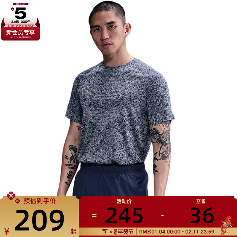 NIKE耐克男子运动休闲短袖T恤HV5204-437