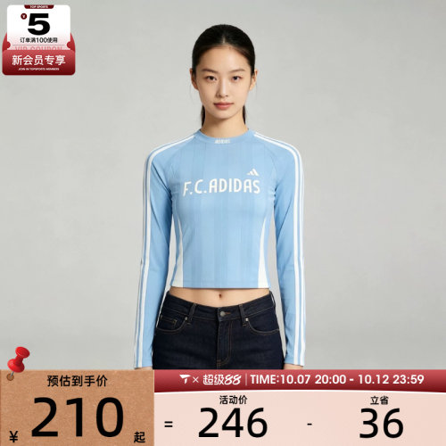 滔搏丨adidas阿迪达斯女子时尚潮流健身运动休闲长袖T恤KZ4170