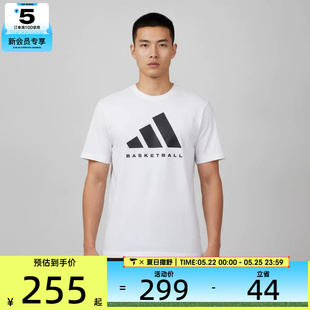 adidas阿迪达斯男子运动休闲短袖T恤KX5679
