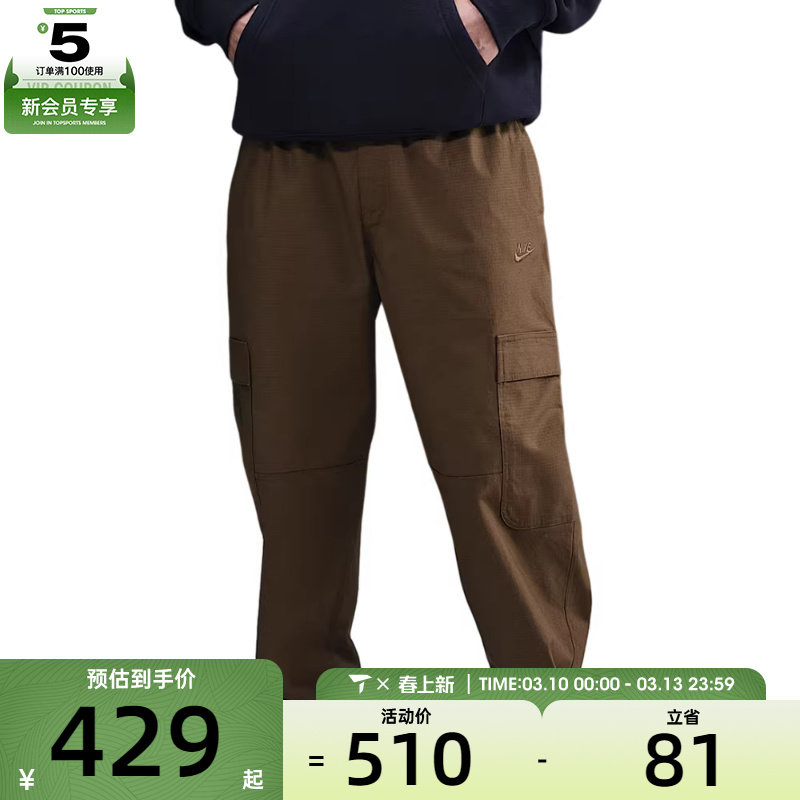 NIKE耐克男子运动休闲束脚梭织工装裤长裤HV1434-235