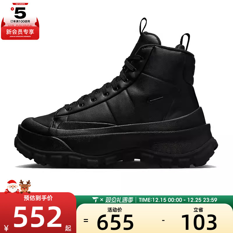 NIKE耐克女子W NIKE BLAZER ROAM MID运动板鞋/复刻鞋FQ9065-002