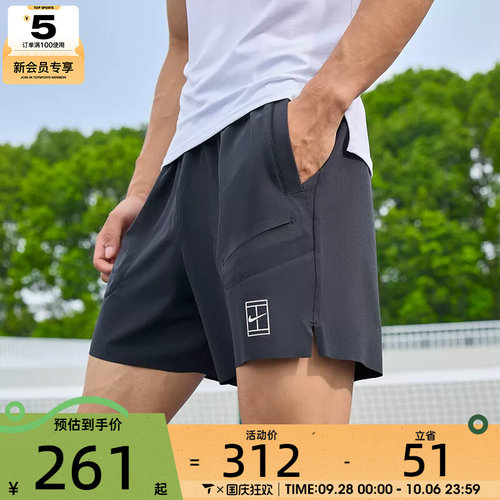 NIKE耐克男子DRI-FIT黑色运动训练休闲网球短裤FZ6914-010