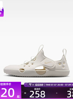 NIKE耐克小童SUNRAY PROTECT 4 (PS)运动休闲凉鞋HF6277-101