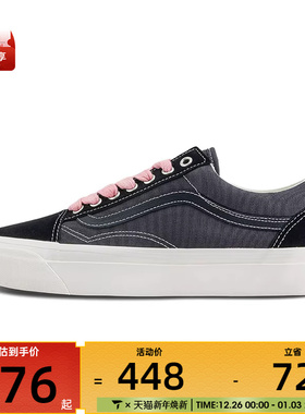 VANS范斯男女LX Old SkoolCL运动休闲帆布鞋VN000D56DE2