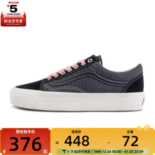 VN000D56DE2 SkoolCL运动休闲帆布鞋 VANS范斯男女LX Old