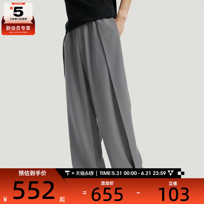 adidas阿迪达斯三叶草男子三条纹休闲垂坠宽松运动裤长裤KS5343