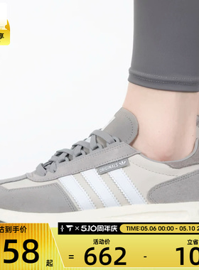adidas阿迪达斯三叶草男鞋女鞋RETROPY E5休闲跑步运动鞋GY9922