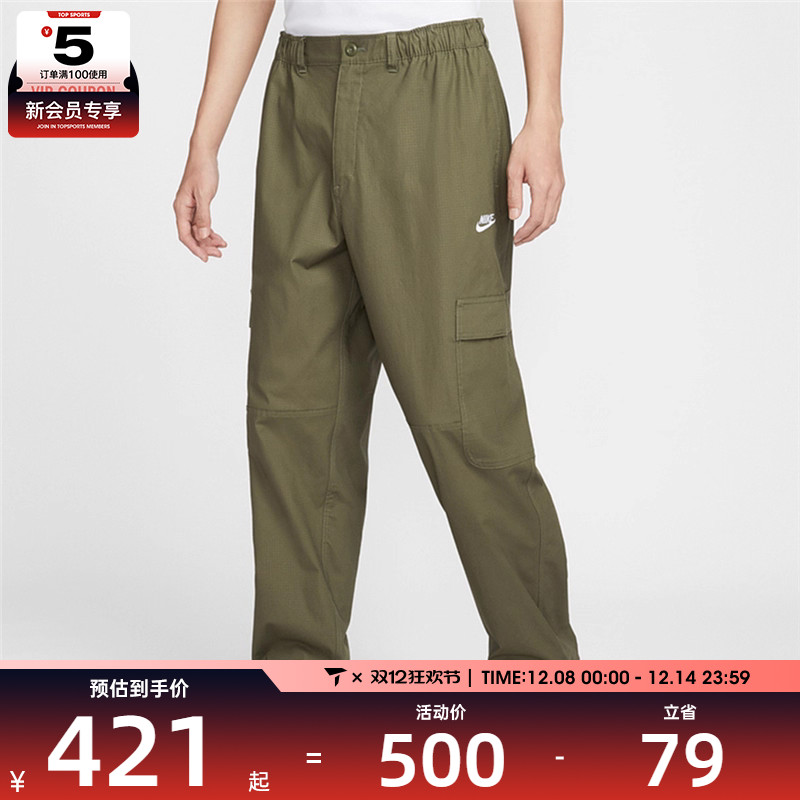 NIKE耐克男子运动休闲长裤HV1434-222