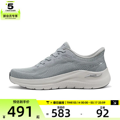 SKECHERS斯凯奇男子ATHLEISURE运动休闲鞋232784-GRY