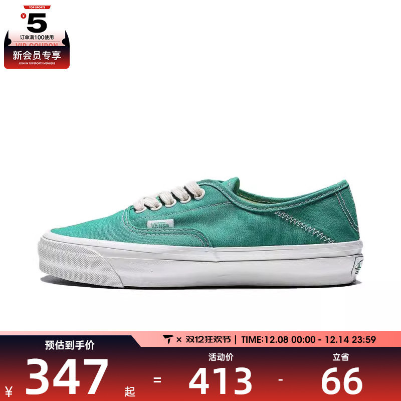 VANS范斯男女Authentic运动休闲帆布鞋VN000D4YFDC