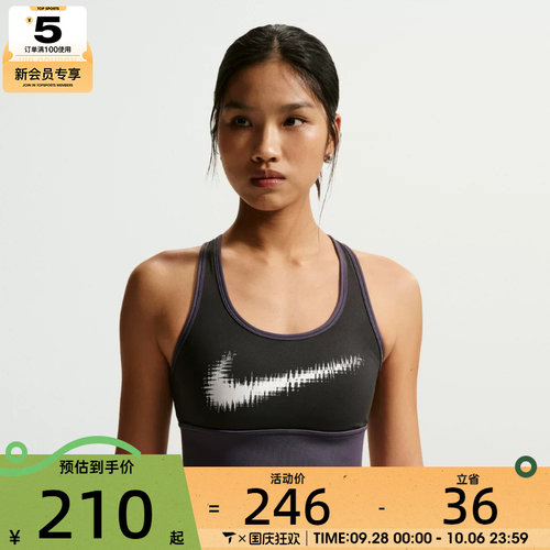 滔搏丨NIKE耐克女子运动BRA内衣IR7595-045