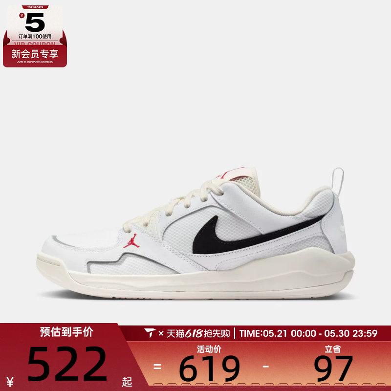 NIKE耐克男子JORDAN低帮舒释鞋复古运动篮球鞋IR7568