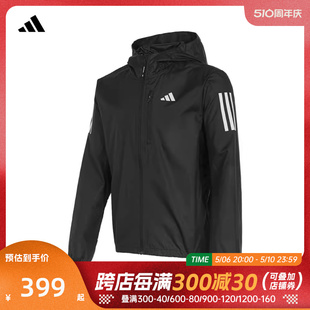 adidas阿迪达斯2024年新款男子运动休闲舒适百搭梭织外套IN1483