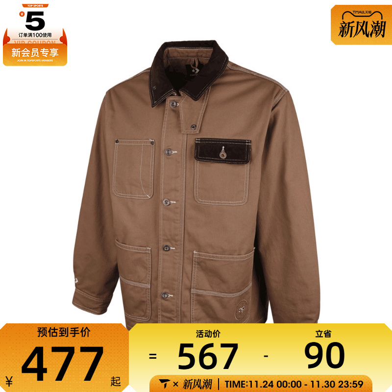 converse匡威男子运动外套10028111-A02