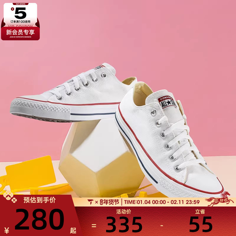 匡威 男女鞋All Star白色情侣低帮轻便休闲运动帆布鞋板鞋101000