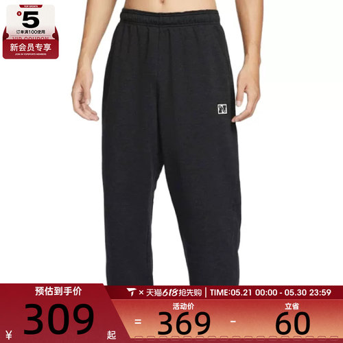 NIKE耐克男子DF HERITAGE FLEECE PAN运动休闲长裤HJ3146-010