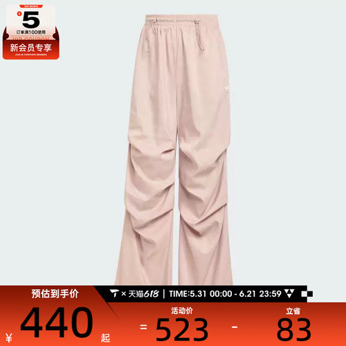 adidas阿迪达斯三叶草女子TRACKPANT运动休闲长裤KE9791