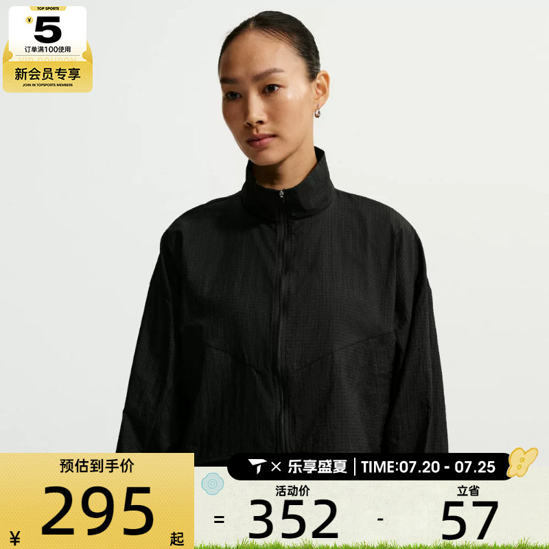 NIKE耐克女子运动健身夹克外套IF0588-010