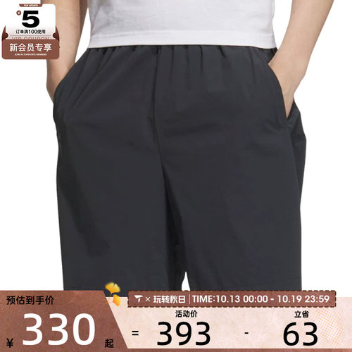 adidas阿迪达斯男子WZ TAN WV SHORT运动休闲短裤JM0973