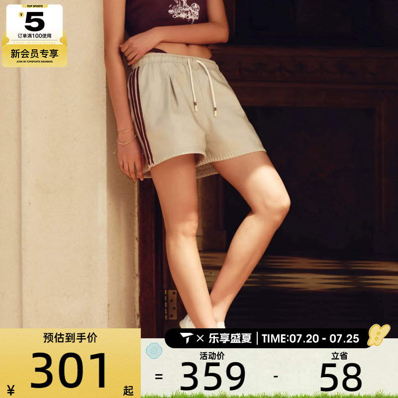 滔搏丨adidas阿迪达斯三叶草女子时尚度假风运动休闲短裤KX0748