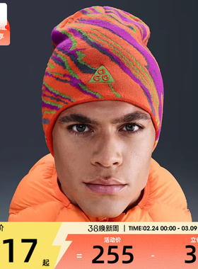 NIKE耐克男女运动休闲帽子HV7016-819