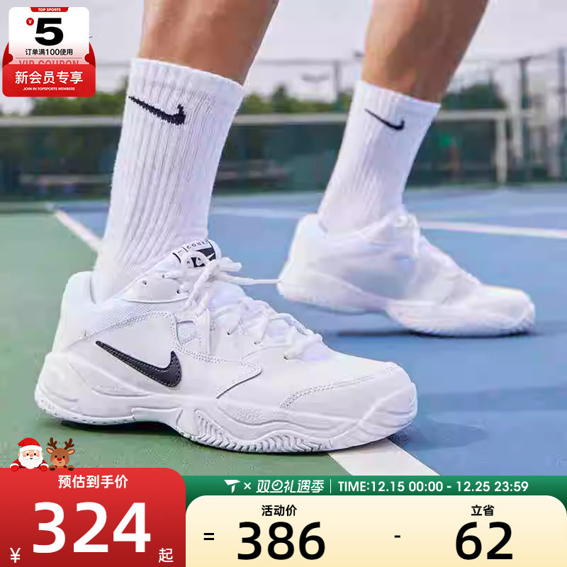 NIKE耐克男子COURT LITE 2低帮老爹鞋运动训练网球鞋AR8836-100