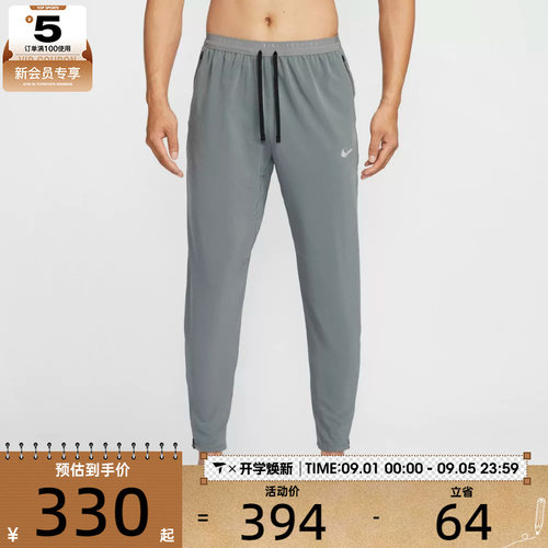 NIKE耐克男子AS M NK DF STRIDE WVN PANT运动休闲长裤HV4545-084