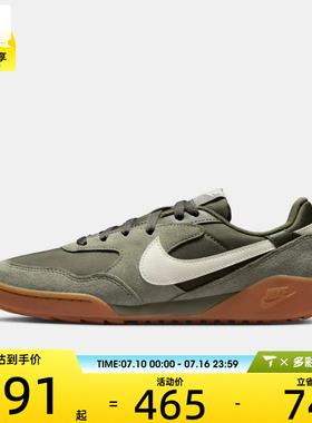 NIKE耐克女子W NIKE TERRA MANTA SUEDE运动休闲鞋IM5362-200