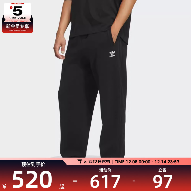 adidas阿迪达斯三叶草男子运动休闲长裤IA7509