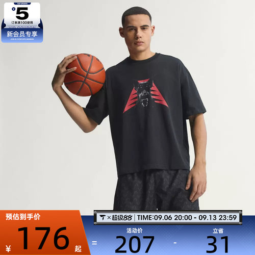 adidas阿迪达斯男子ANTED DAWG TEE运动休闲短袖T恤JZ9447