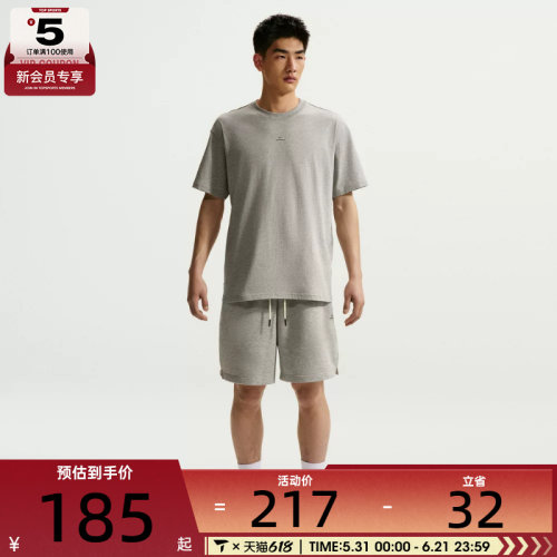 NIKE耐克男子AS M NK DF SI SS 运动休闲短袖T恤IR1862-063