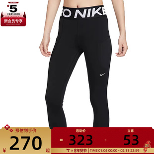 NIKE耐克女子NP SCULPT运动训练健身紧身裤FV7389-010