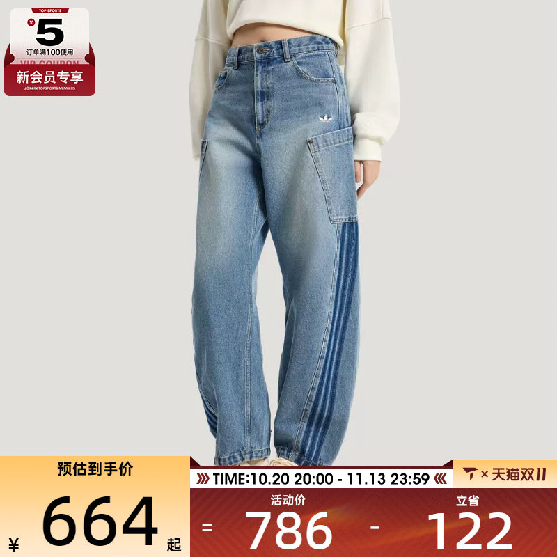 adidas阿迪达斯三叶草女子经典三条纹牛仔运动裤长裤KR2628